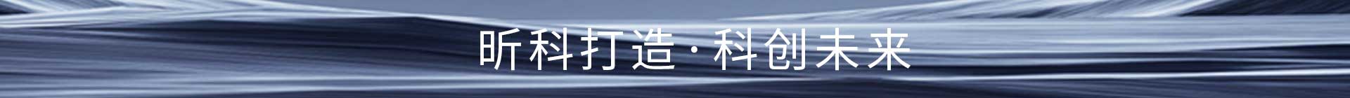 物流调度管理平台，网络货运平台，无人值守称重管理系统